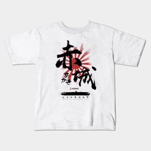 IJN Akagi Carrier Calligraphy Kids T-Shirt